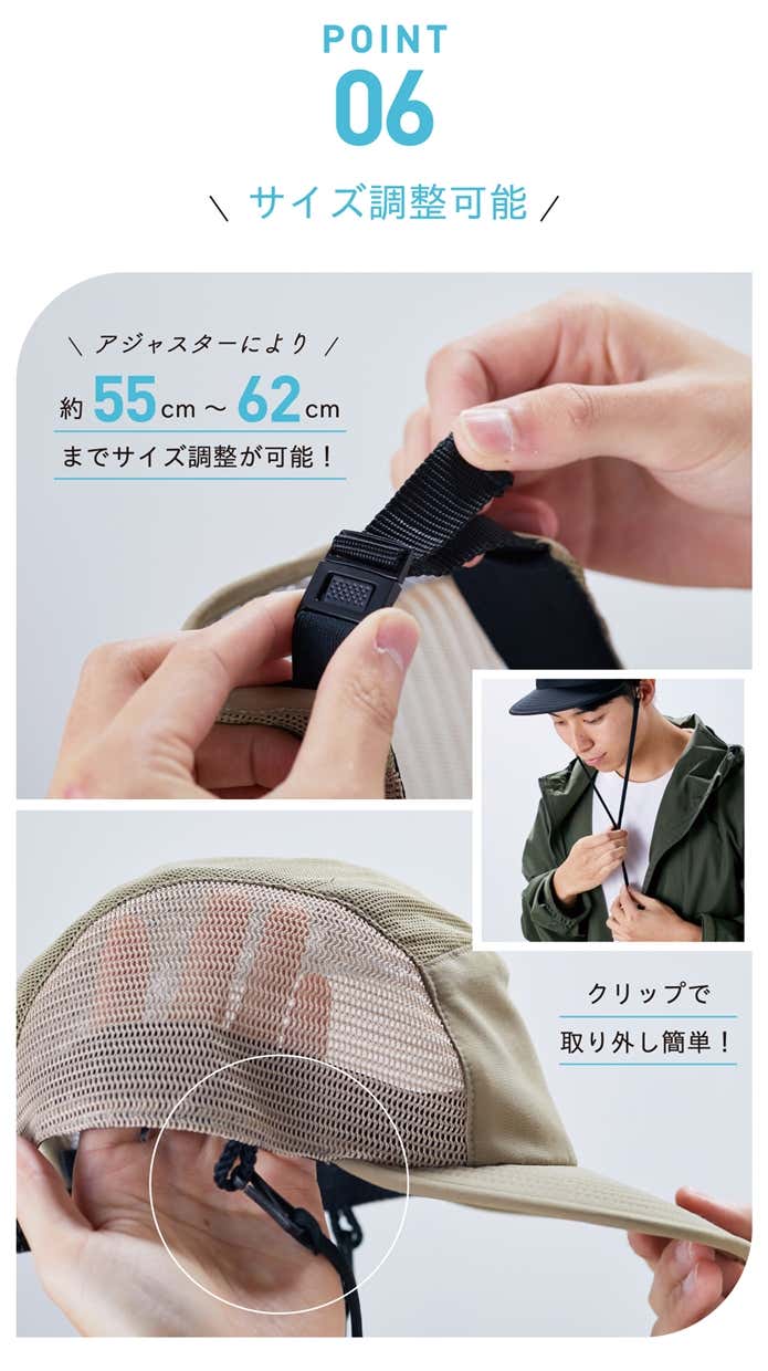 サイズ調整可能