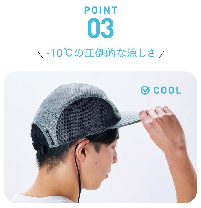 髙い遮熱効果