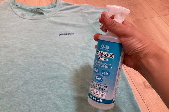 ポリエステル１００％のTシャツに使用し、効果を確認