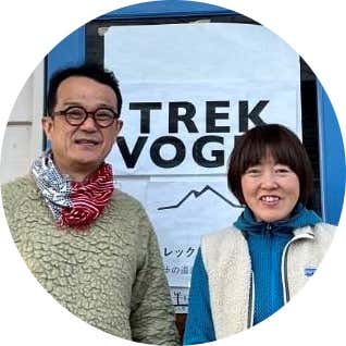 TREKVOGELオーナー 小林夫妻