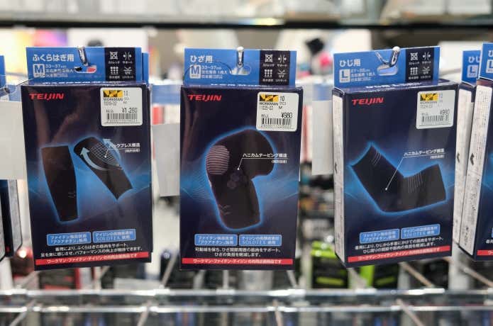 【880～1,280円】SOLOTEX使用 着圧サポーターシリーズ