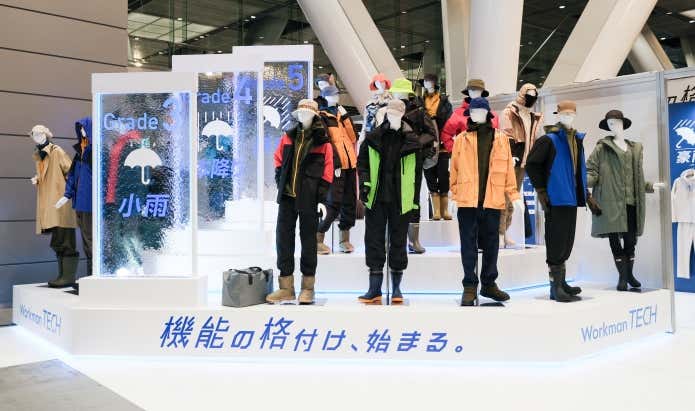 ワークマン　機能の格付け、始まる