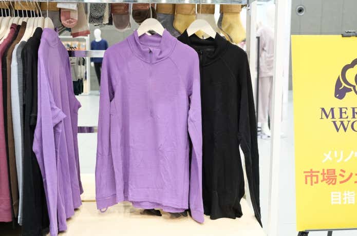 【2,900円】トレッキングメリノ 長袖ハーフジップ