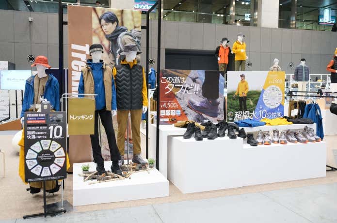 ワークマン2024年秋冬新作トレッキング・登山用品