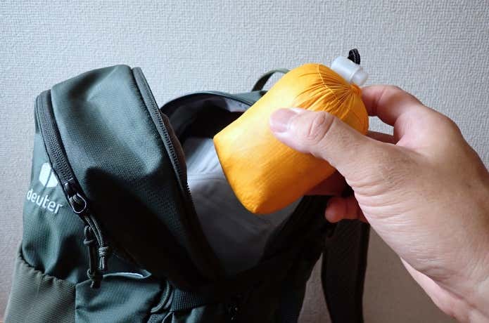 ツェルトを装備