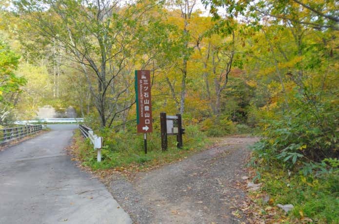 滝野川温泉からの三ツ石山登山口