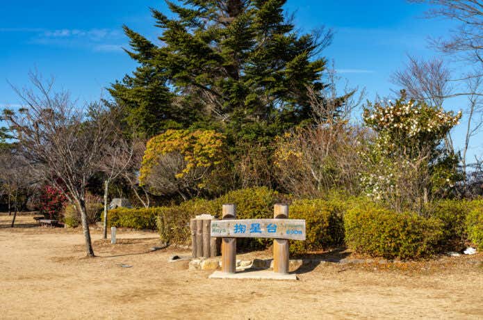 摩耶山　関西の山
