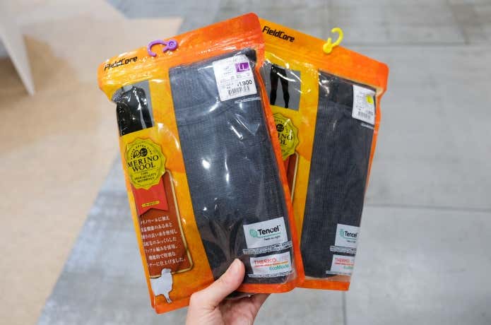 【1,900円】サーモメリノインナー 長袖クルーネック／ロングタイツ