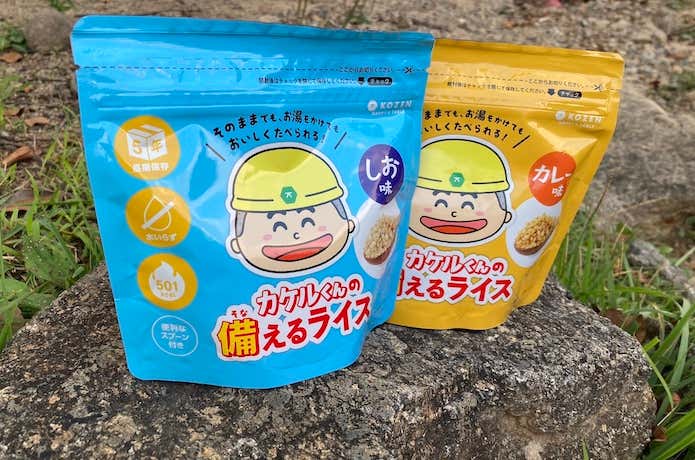 味はしお味とカレー味の2種類