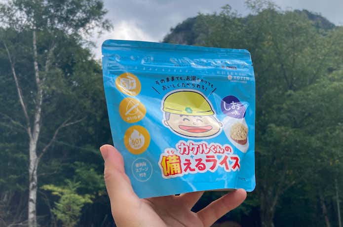 高カロリーで調理不要なところがメリット