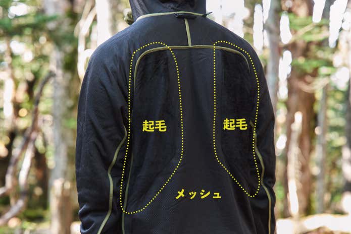 裏面