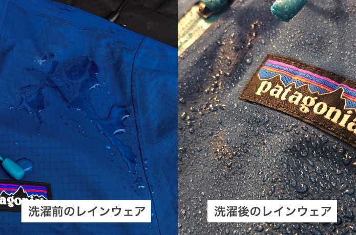 洗濯によって撥水性が復活
