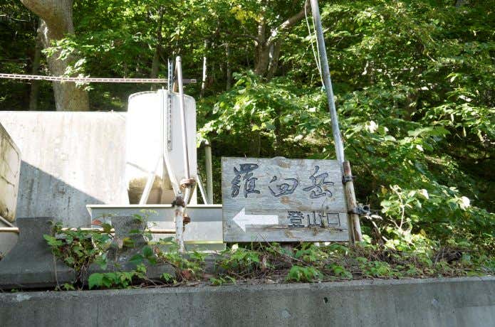 羅臼岳登山コース
