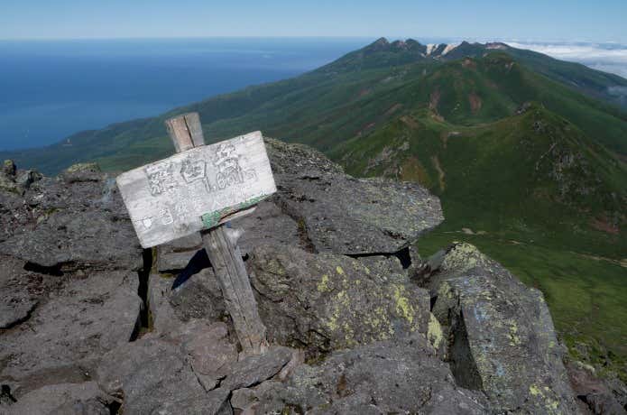 羅臼岳山頂