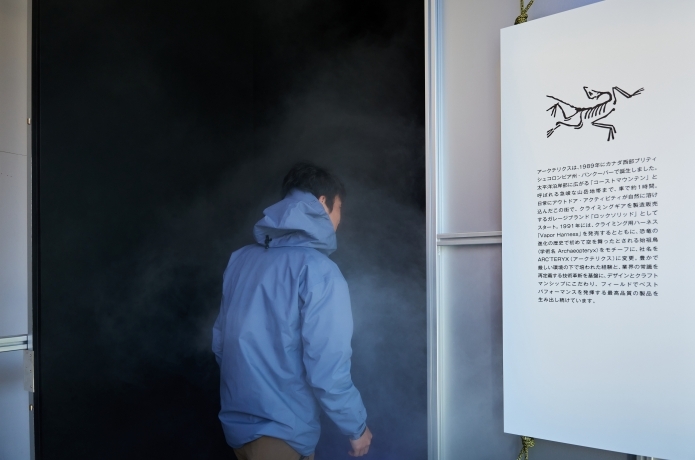 アークテリクスのウェア体験イベント