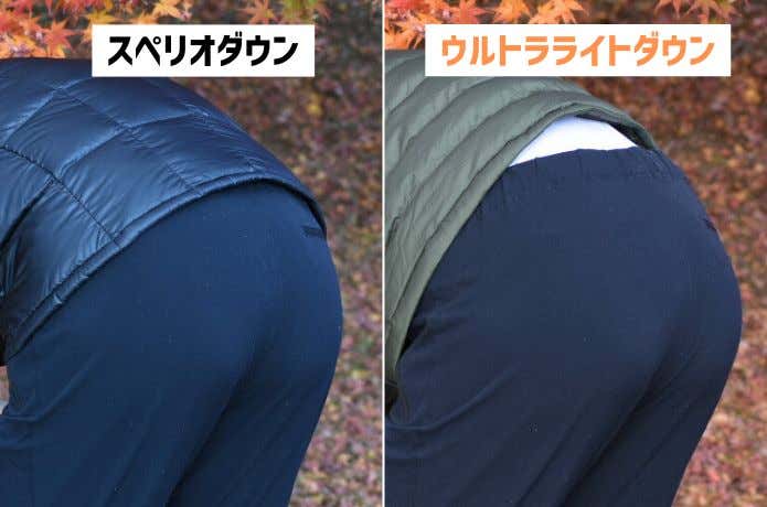 ウルトラライトダウン丈の長さ