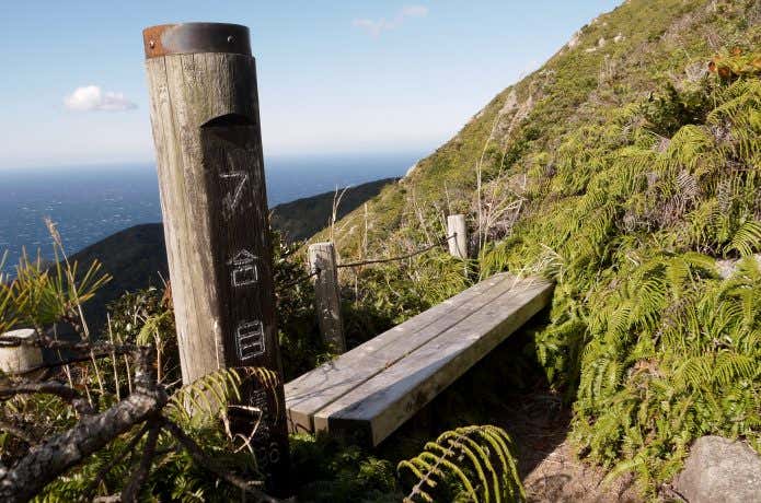 神津島　天上山