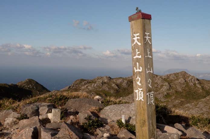 神津島・天上山山頂