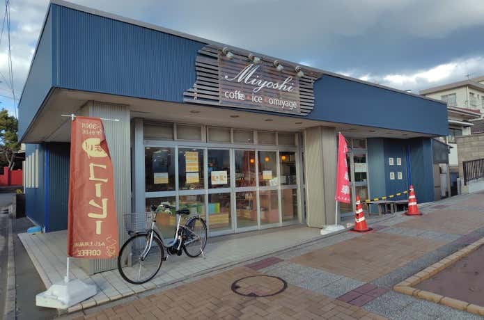 伊豆大島・みよし土産品店