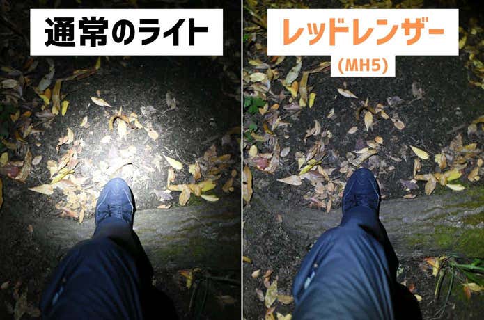 足元の照射感の比較