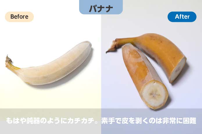 バナナを凍らせて食す
