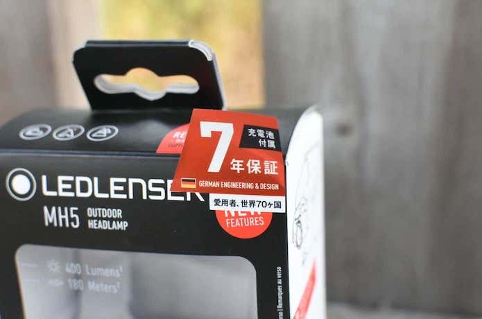 7年保証が記載されたレッドレンザーのパッケージ