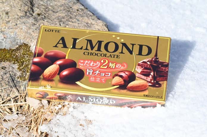高カロリーなアーモンドチョコレート