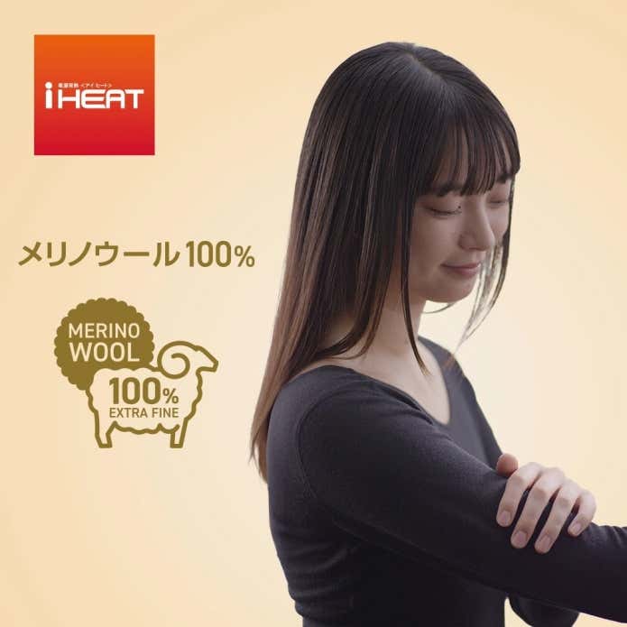 iHEAT インナー メリノウール100％ Uネック長袖（レディース）