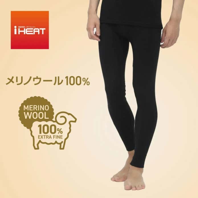iHEAT インナー メリノウール100％ ロングタイツ（メンズ）