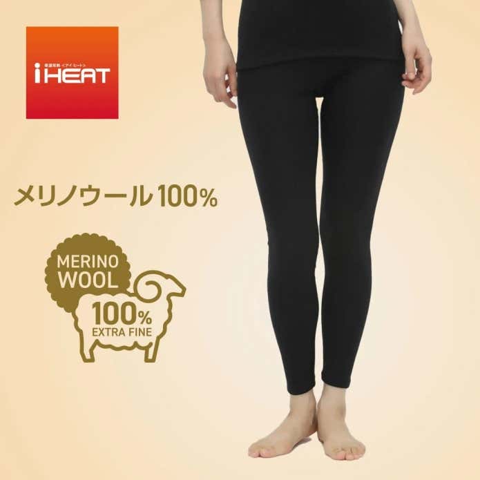 iHEAT インナー メリノウール100％ ロングタイツ（レディース）