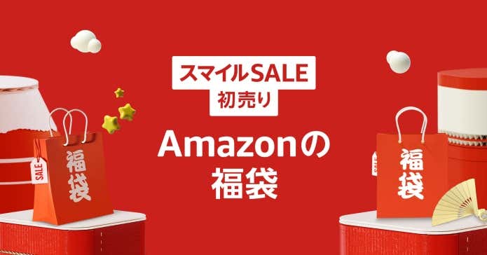 Amazon福袋のバナー