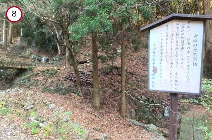 弘法の七不思議 その一