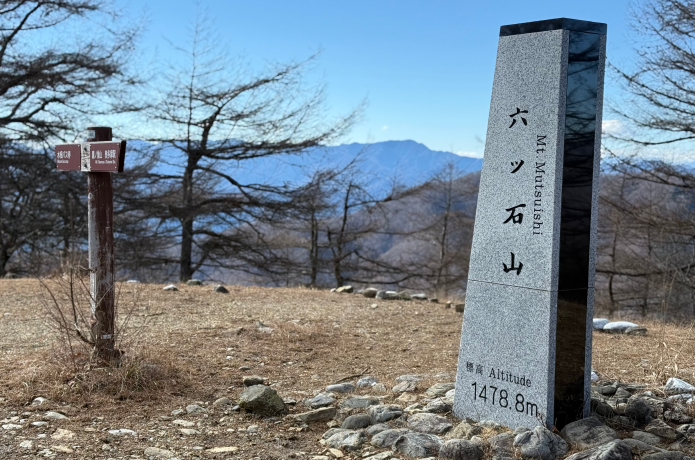 六ツ石山山頂