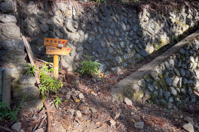 石尾根入口