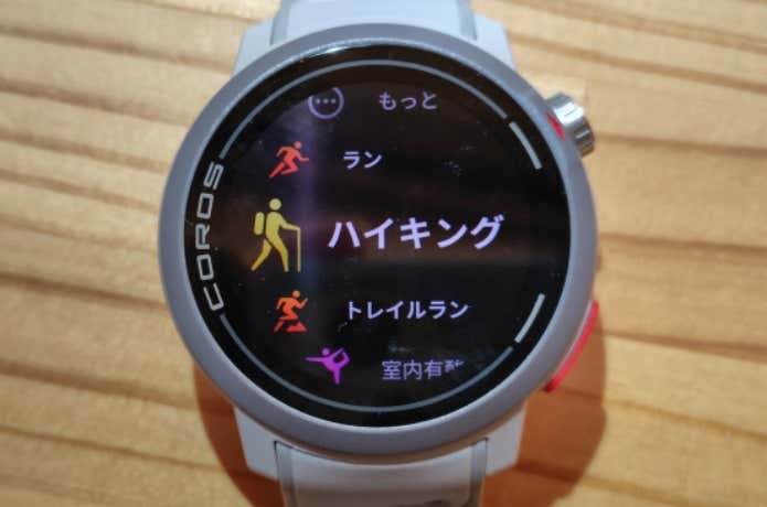 カロス／ペースプロ