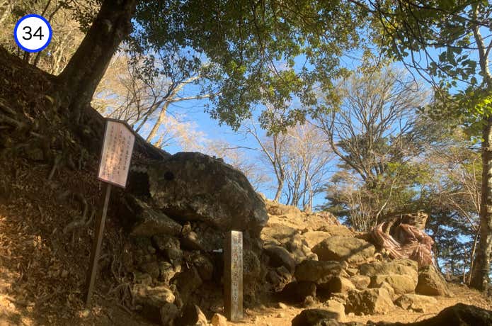 天狗の鼻突き岩