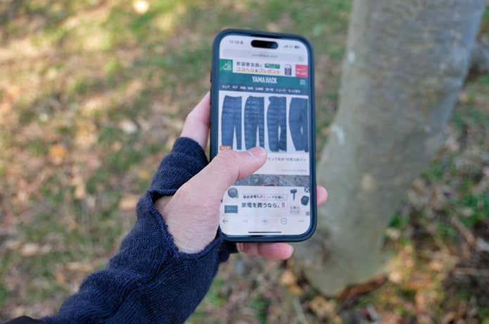 ハンドウォーマーでのスマホ操作