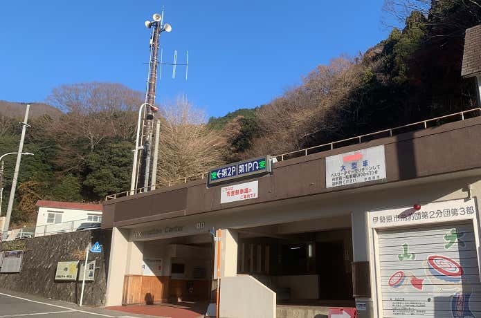 トイレも併設された大山第2駐車場
