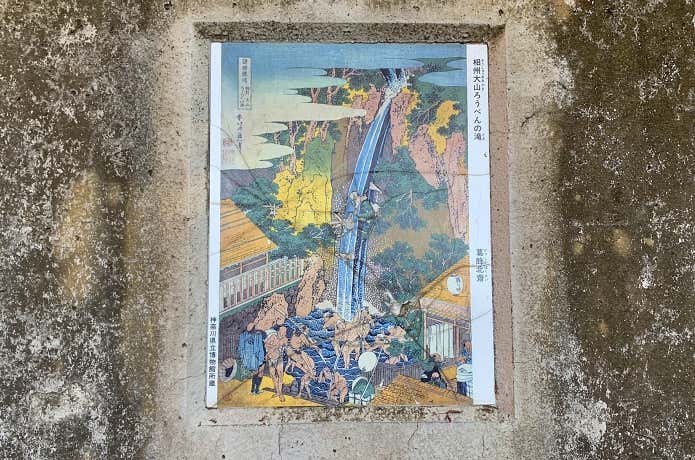 大山ケーブルバス停に設置されている大山詣の浮世絵