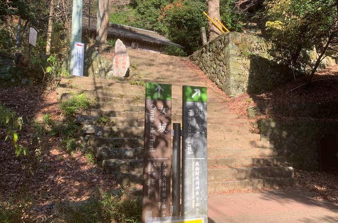 男坂と女坂の分岐