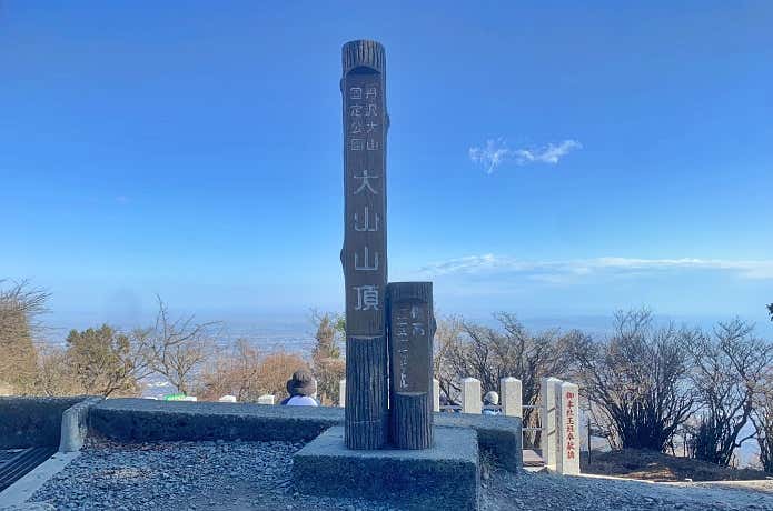 大山山頂