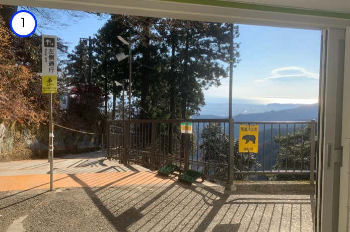 阿夫利神社駅出口