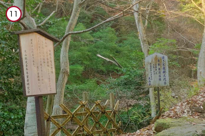 弘法の七不思議 その四