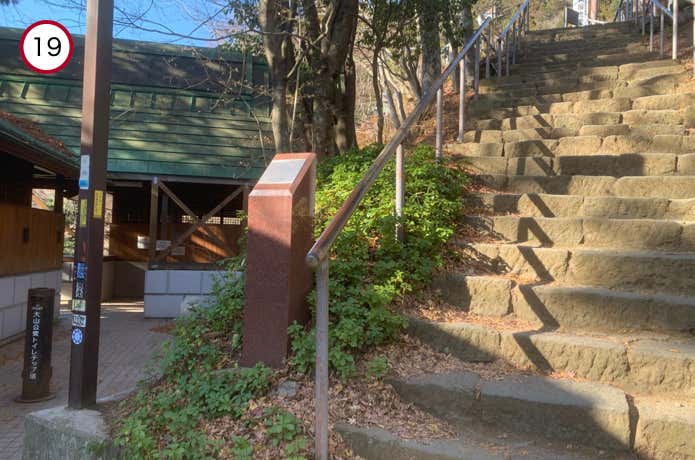 大山公衆トイレ