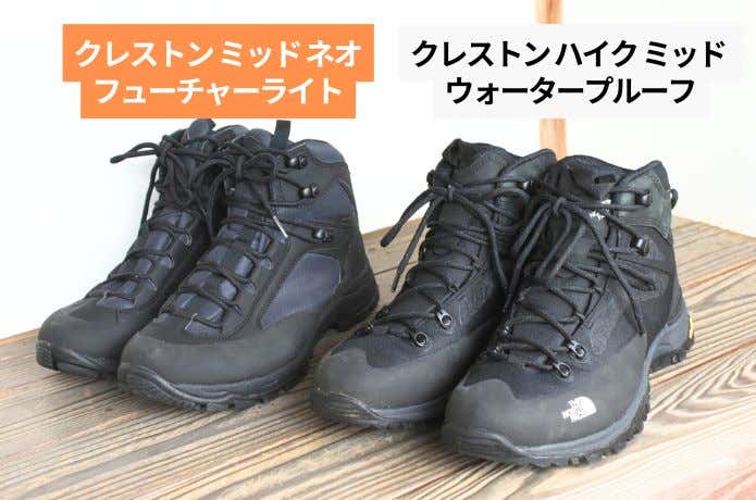 クレストンミッドネオ