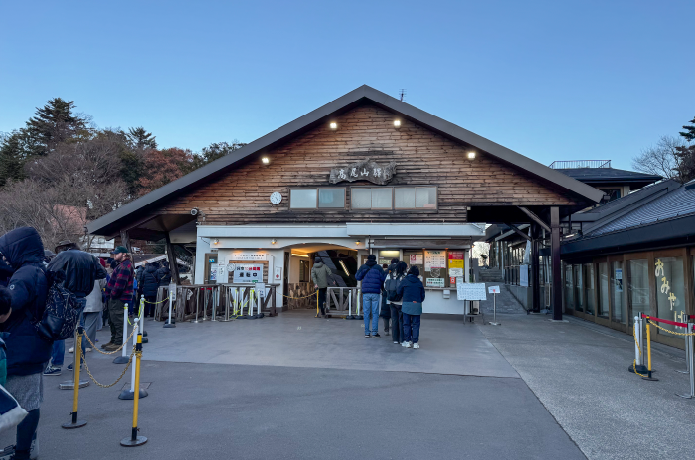 ケーブルカー高尾山駅