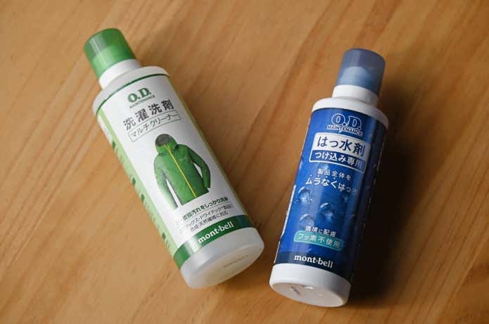 モンベルのアウトドアウェア用洗剤と撥水剤