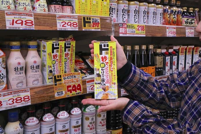 秒でどこでもTKG！？卵かけ風ご飯のたれを手に持って