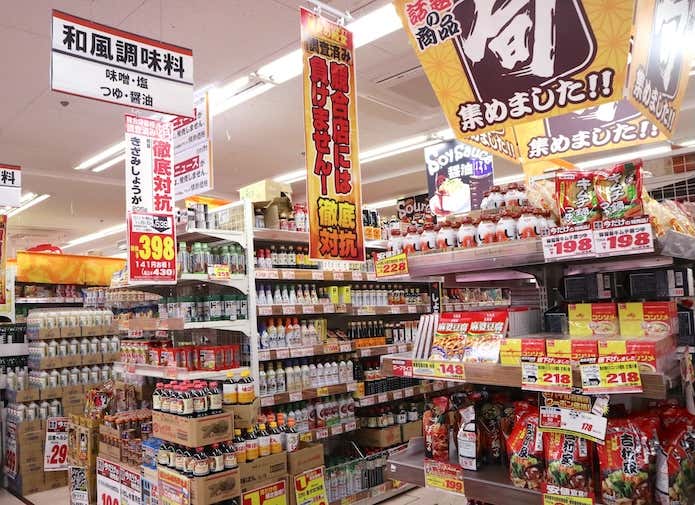 調味料コーナー