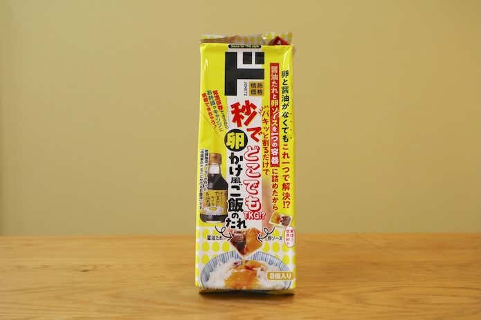 秒でどこでもTKG！？卵かけ風ご飯のたれ